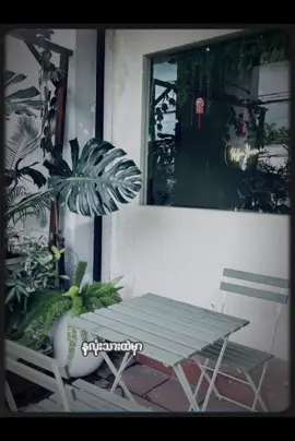 #shin #mood #relax #feelings #fyppppppppppppppppppppppp 