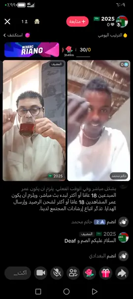 🇸🇦🇯🇴