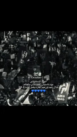 #الهلال #الزعيم🔥👑 #وصيف_العالم 