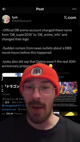 NEW DBS MOVIE/ANIME COMING SOON??? #dragonball #dragonballsuper #dbs #goku #greenscreen 