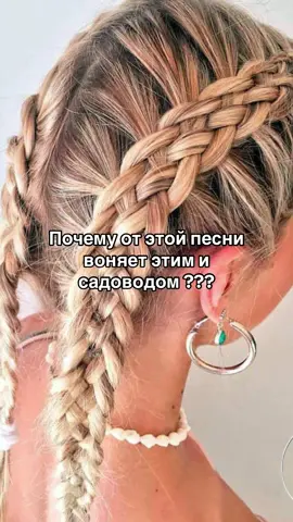 Я знаю это но не могу это доказать….#рек 