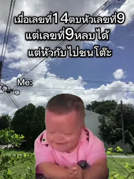 #Meme #MemeCut #ใครไม่กดใจลุงตู่จะไปขอแต่งงาน💍💥 #น้ององุ่น 