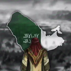 #السعودية #العرب #نجد #الحجاز #ال_سعود 