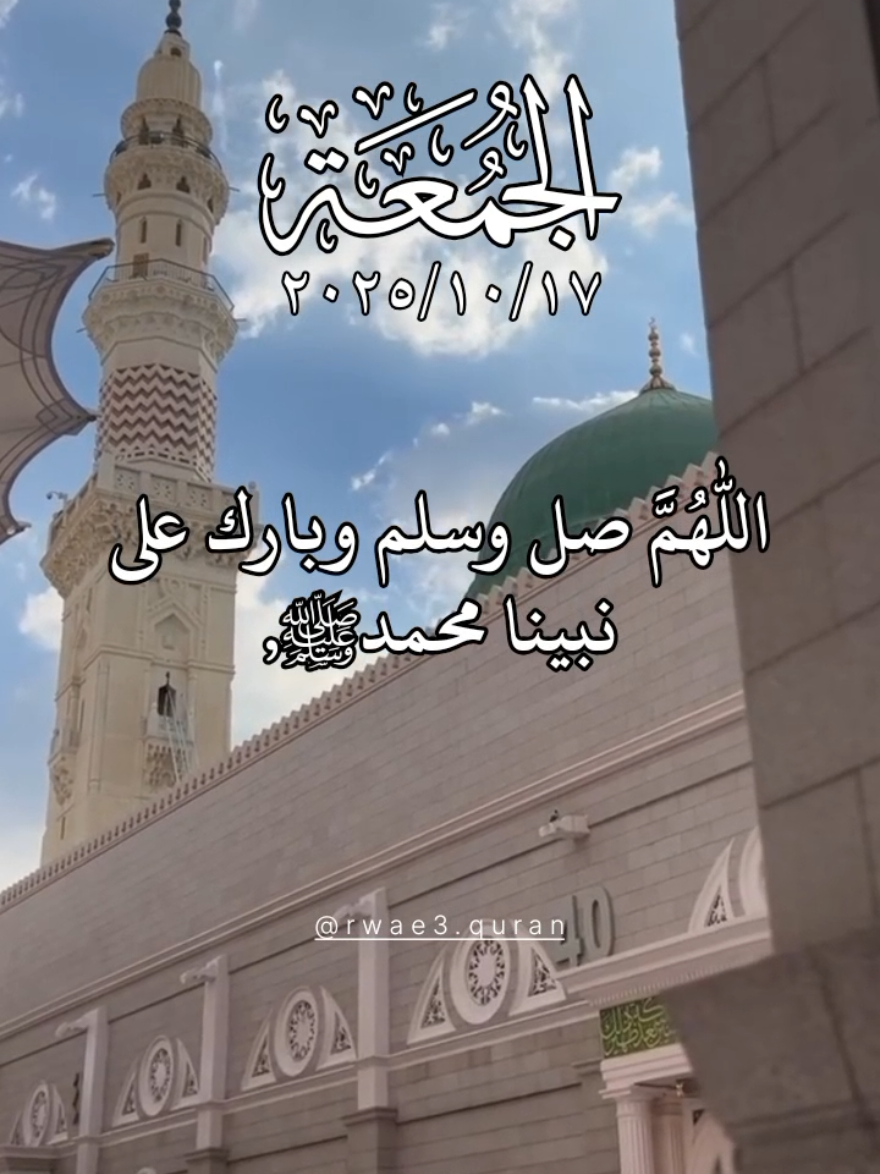 دعاء ليلة الجمعة 🤲♥️  اللهم في ليلة الجمعة اللهم صل وسلم وبارك على نبينا محمد 🤲♥️ ادعية ستوريات حالات ليلة الجمعة جديد 2025 🤲♥️ #دعاء_ليلة_الجمعة #جمعة_مباركة  #اللهم_صلي_على_نبينا_محمد 