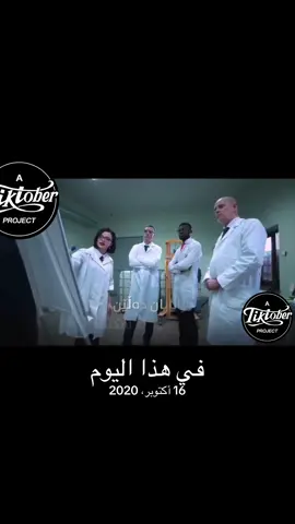 #في هذا اليوم 