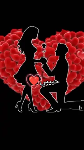 صباح الخير يا حب حياتي 🥰❤️#حبيبي #عمري♥️🔐 #ستوريات #حب #تاك_للتحبه🦋💕 
