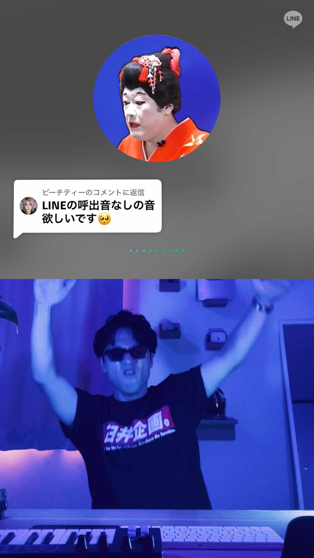 @ピーチティーに返信 リクエストに応えて声だけのヤツ #コウメ#ボーカル