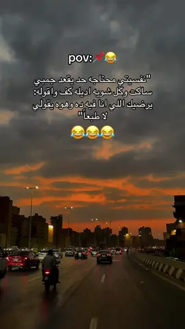 #foryoupage #fyp #foryou #استوريات #fypシ 😂😂