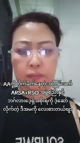 #tiktokindia 