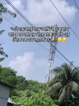 #fppppppppppppppppppppppp #ইনশাআল্লাহ_যাবে_foryou_তে #bangladesh🇧🇩 
