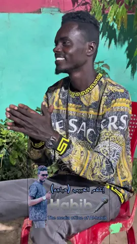 يا نسيم الروض#شعبي_صرررر #فرقة_الحبيب_للغناء_الشعبي #fyp #foryou #sudanese_tiktok 