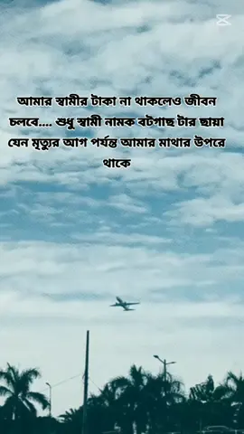 #ti̇ktok #foryoupage #লাইক_view_আসেনা_সবাই_সাপোর্ট_করো🙏🙏🙏 #কপি_লিংক_করো_৩_বার_others_গিয়ে #সাপোর্ট_করলে_সাপোর্ট_পাবেন 