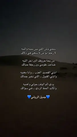 إنتهى الصمت💙💙#أكسسسسسسسسسسسسسسسبلور 
