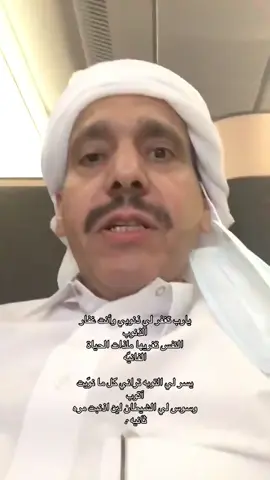 #محمد_بن_الذيب #اكسبلورexplore 