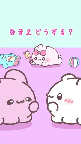 きめたーー！！！#らぶいーず #恋愛 #恋人 #好きな人 #カップル   