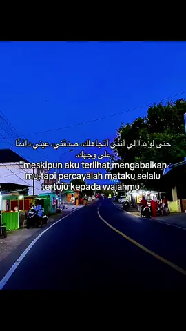 #syairarab #syaircinta #katakataarabic🇸🇦🥀 #arabicquotes #fypviralシ 