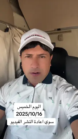 @علاوي الامير2 #بازوايا_سهل_نينوى_الموصل_العراق✈️🦅 #سواق_الخط_الدولي 