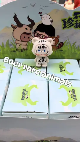 Buer rare animals #blindbox #unboxing #dahaoblindbox #buer #rare #animals #rareanimals #lepard 
