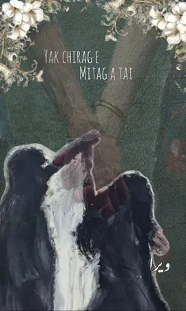 Tao daratke mitaga che  Tai rang Mara lagita ..  Kamran Dad o lr… #fyp #veera #balochisong #lr#trending 