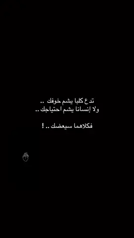 #هذيان🫀