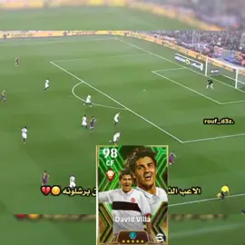 #ديفيد فيه#ميسي_برشلونة_الأفضل_فالتاريخ♥️💙 