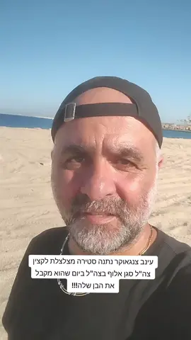 #לוחמים #פוריו #בוראעולםכלהעולם #fory #fyp 