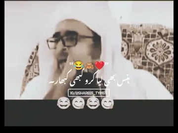 Don't under review My Videos 🥺 💔 ~ .  .  .  #foryou#foryoupage#fyp#funny#funnyvideo 