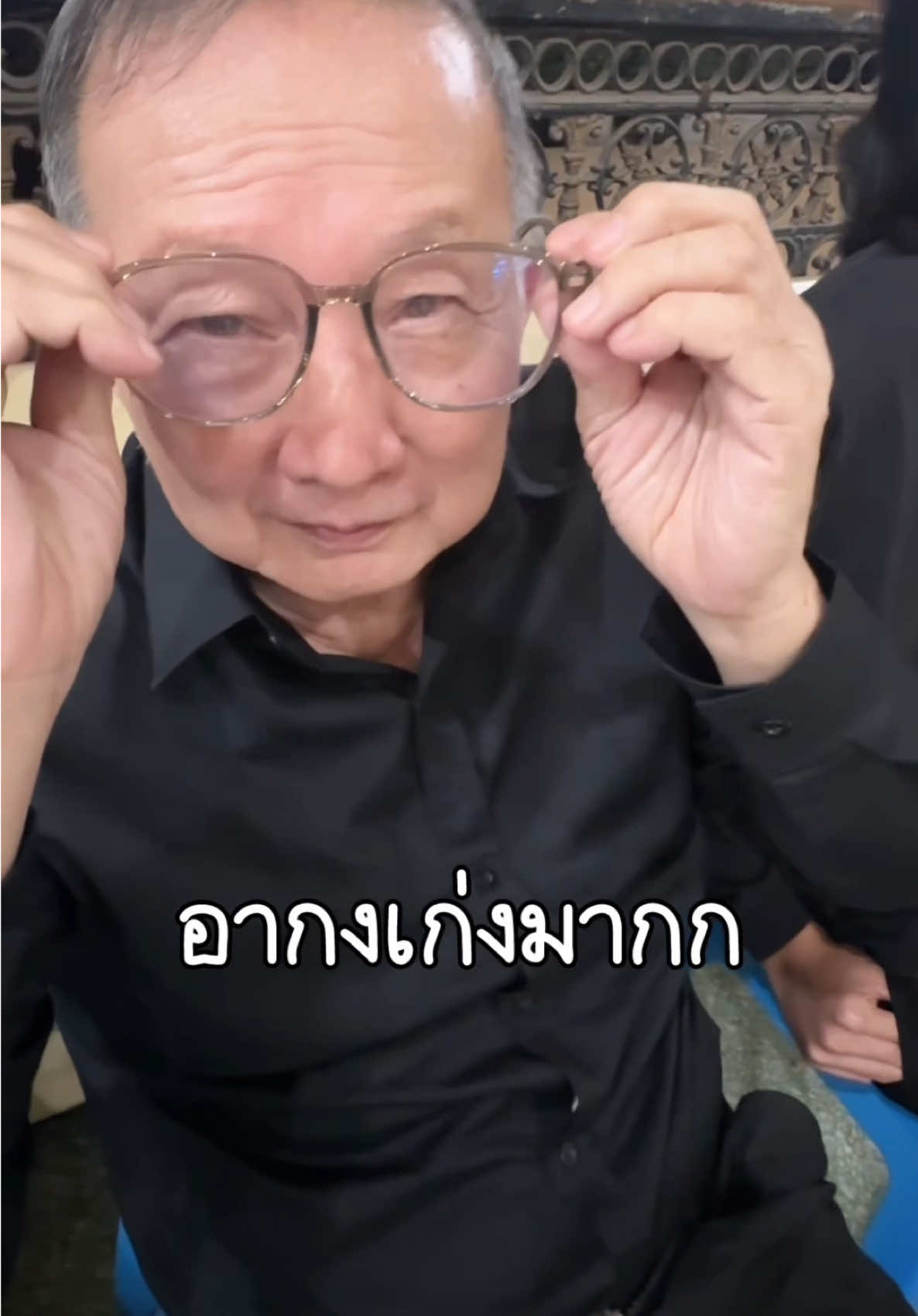 @โ อ ป อ ล (เจ้ปอ!) #บ้านจ๋อย #อาม่าหงษ์ #อาม่าเล่าเรื่อง 