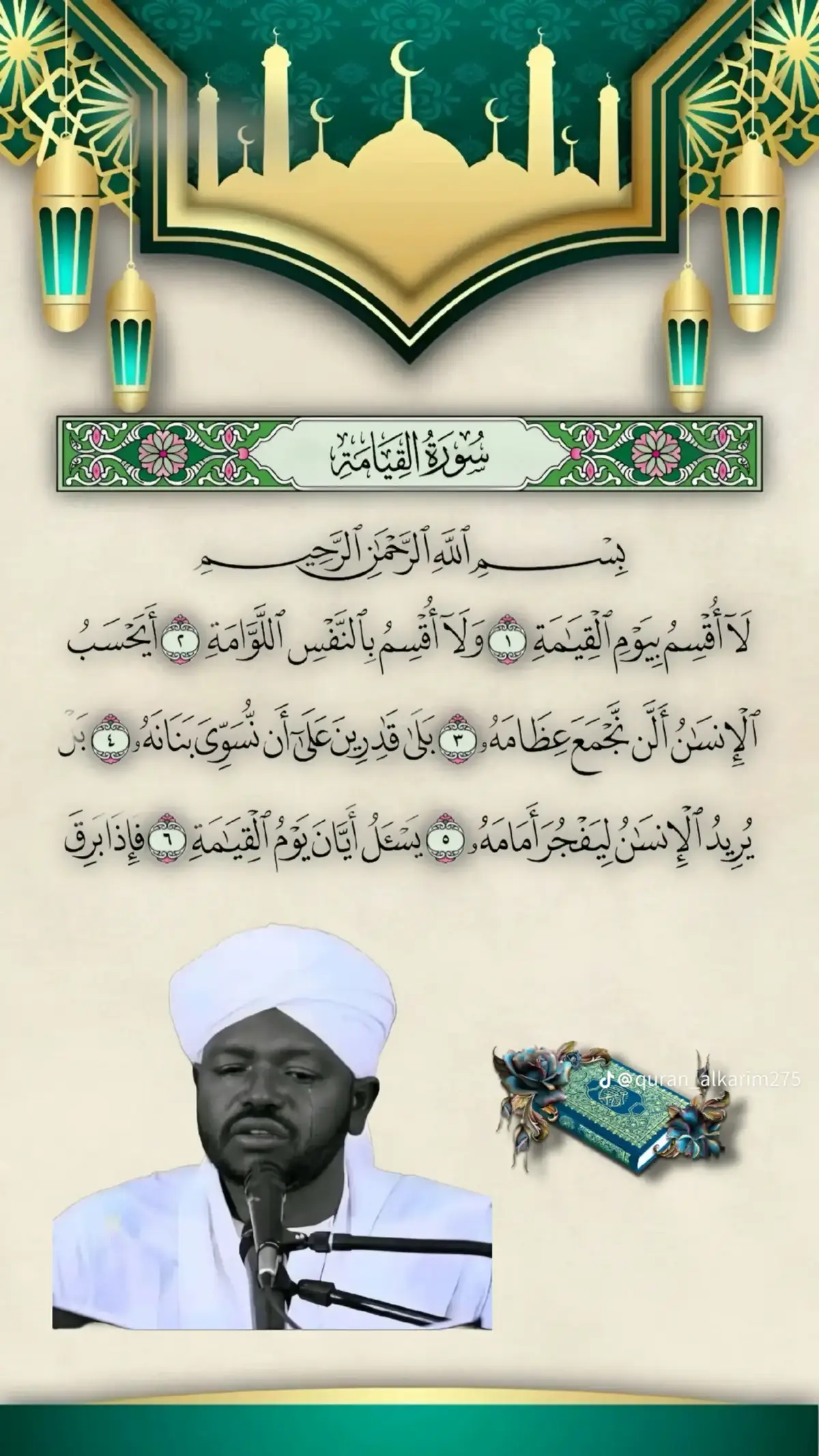 #متباركين_يا_شيعة_؏ـلي🦋💕 