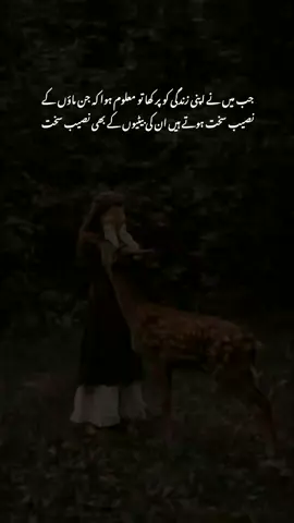 🙂❤️🩹🤌🏻#fypage #reality #fypシ゚ #unfreezemyacount #fyppppppppppppp  @👿️تلخ مزاج لڑکی @Pakistanitiktokoffical 