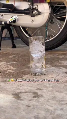 مشكله #تصاميم_فيديوهات🎵🎤🎬 #مجرد________ذووووووق🎶🎵💞 