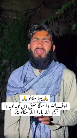 Repost /// Everyone views me video ##dawoodafridioffcialeditor##unfreezemyaccount🙏###unfreezemyaccount🙏##unfreezemyaccount🙏@@Dawood Afridi offcl@@Dawood Afridi offcl 2nd