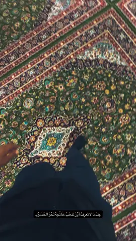 #العتبة_الحسينية_المقدسة 