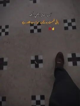 Only Believe in Allah ☝️ #fyppppppppppppppppppppppp #100k #foryou #ibr4him__1 #mr__wazir1 