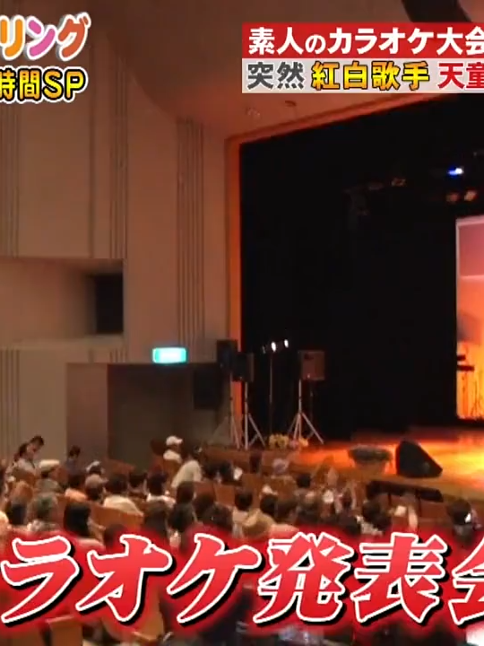 【内部告発】架空の楽屋で隠されていた薄い黒板