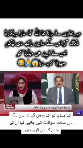 #viraltiktok #foryoupage❤️❤️ #todaynews #foryou #pti 
