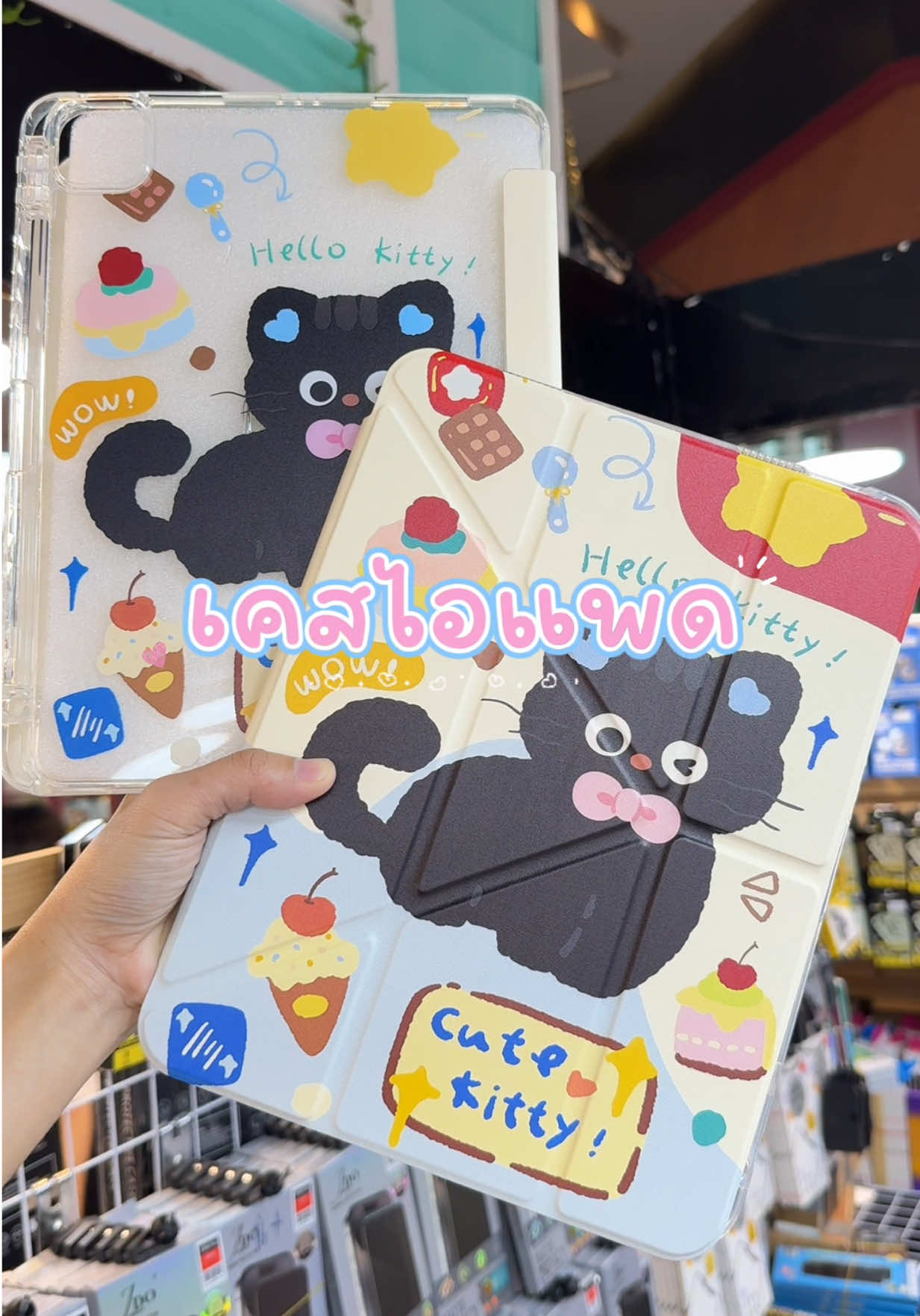 เคสไอแพด ลายน่ารัก มีช่องใส่ปากกา กันกระแทก #เคสไอแพด #เคสไอแพดหมุนได้360องศา #เคสไอแพดหมุนได้ #เคสไอแพดมีที่เก็บปากกา #เคสไอแพดน่ารัก 