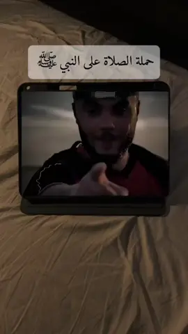 #صلوا_على_النبي  #اللهم_صلي_على_نبينا_محمد 