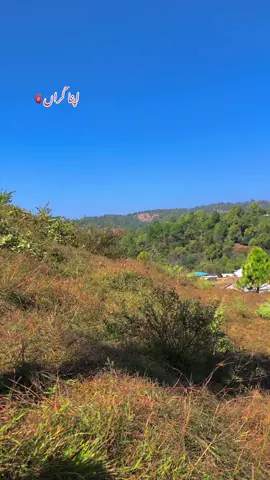 #fypシ゚ #pothwarisher #narh #panjpeerrocks #fyppppppppppppppppppppppp 