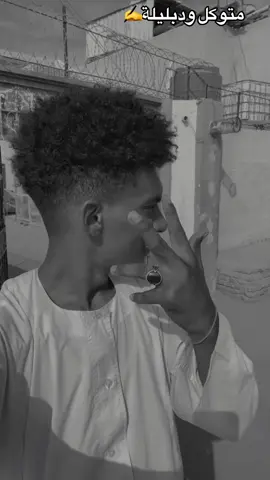 #بطاحين_اولاد_عز💙💙❤️ #ودالوسيله_البطحاني🖤👑 