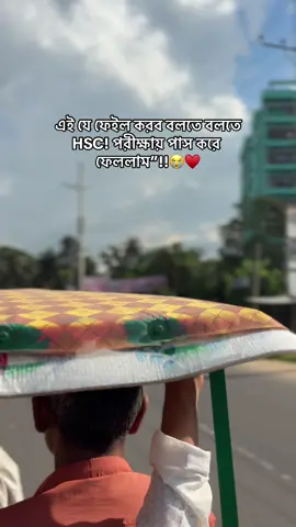 Alhamdulillah ♥️😭 #foryou #asfak_universi #fyp 