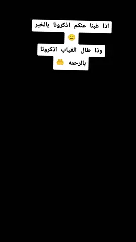 القوات...  العراقيه...  الشرطه الاتحاديه...  ابطال النصر والتحرير...  🤲🫶❤