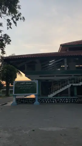 Masjid An-Nur dan Dalem Timur Ponpes Al-Hikmah 2, setiap sore menjelang maghrib surat Al-Mulk selalu bergema dilingkungan pondok. #fyppppppppppppppppppppppp #santriindonesia #santripondok #alasantri #jawatengah 