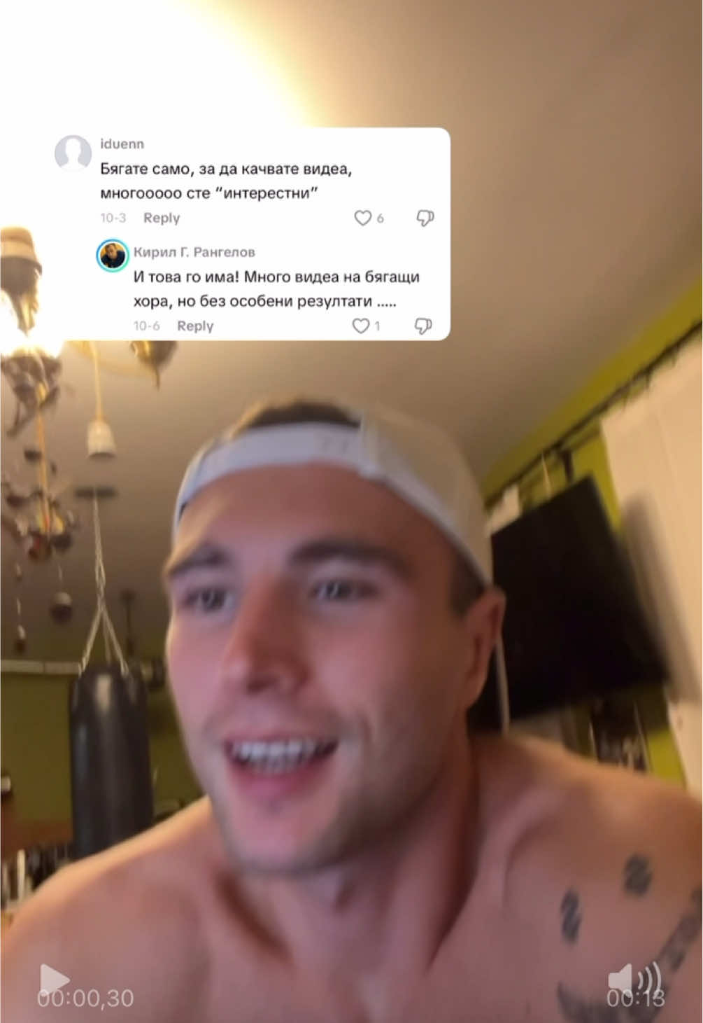 Пишете си домашното преди да коментирате 📝 #run #runwithme #Running #fyp #foryou 