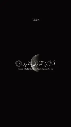 #اجر_لي_ولك_ولمن_بعدك ❣️#سبحان_الله #القرآن_الكريم #استغفرالله #الله_اكبر 
