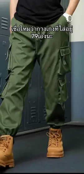 #กางเกง 