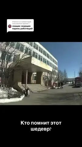 Ответ пользователю @lapuhok🕸 #сварщик #пареньработящий 