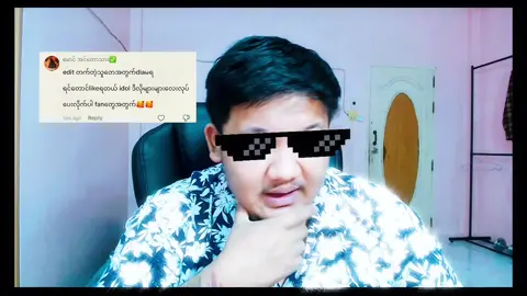 အချစ်တွေကိုမြင်ပါစေကွာ🫶🏻 #Burmesechou #mlbb #chou #foryou #Fyp 