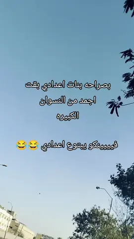##😂😂 فييييينكو 😂