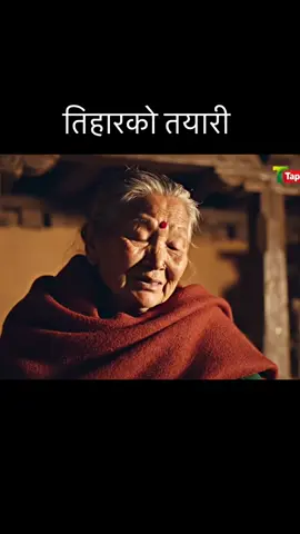 तिहारको तयारी ❤️ #quotes #nepalitiktok #fyp #nepal #nepali 